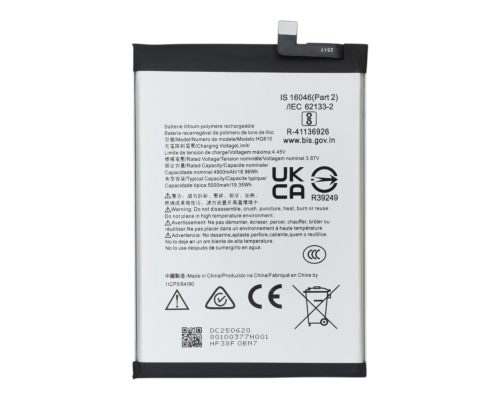 Акумулятор Nokia HQ610 (Original China) PLS-00-00148601