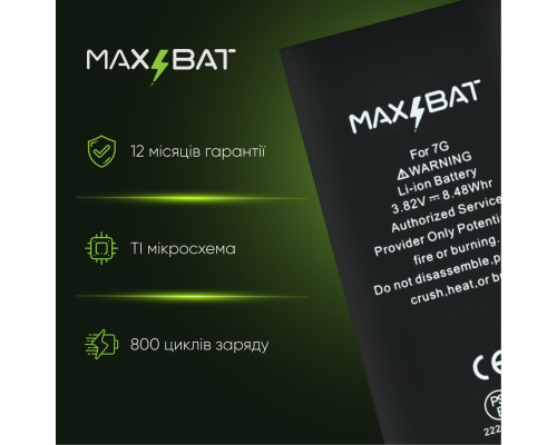 Акумулятор iPhone 7 (Max Bat Plus) PLS-00-00126344