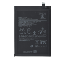 Акумулятор Xiaomi BN5P (Original China) PLS-00-00134202