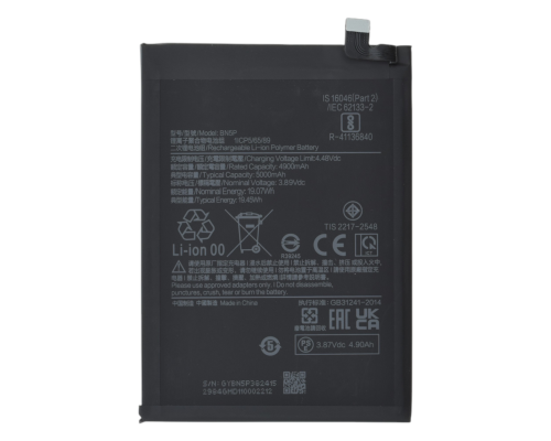 Акумулятор Xiaomi BN5P (Original China) PLS-00-00134202