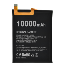 Акумулятор Doogee BAT20M1310000 PLS-00-00119498