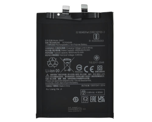 Акумулятор Xiaomi BM5T (Original China) PLS-00-00125415