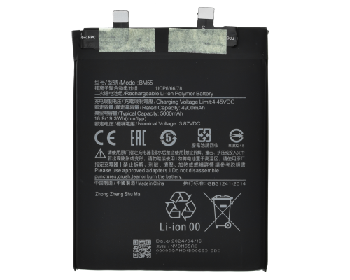 Акумулятор Xiaomi BM55 (Original China) PLS-00-00121153