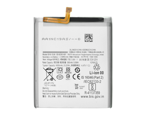 Акумулятор Samsung EB-BG991ABY (Original China) PLS-00-00074959