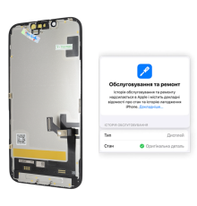 Дисплей iPhone 14 з сенсором та рамкою black (OLED SOFT) (Musttby - без помилки) PLS-00-00148926