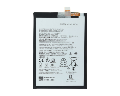 Акумулятор Motorola MC50 (Original China) PLS-00-00105667