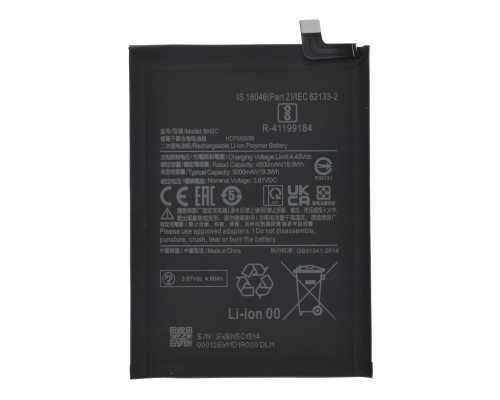 Акумулятор Xiaomi BN5C (Original China) PLS-00-00107444