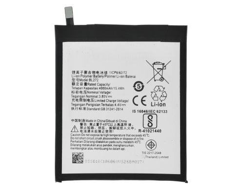 Акумулятор Lenovo BL272 (Original China) PLS-00-00028792