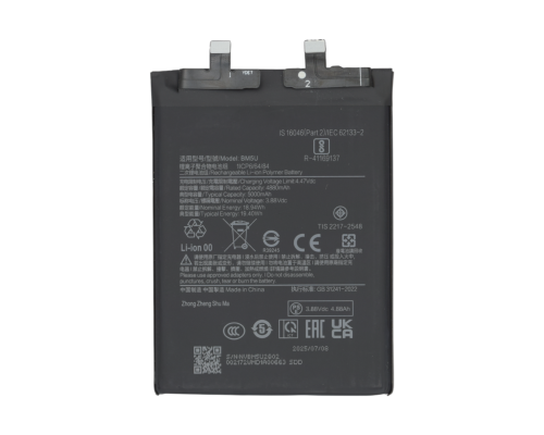 Акумулятор Xiaomi BM5U (Original China) PLS-00-00147008