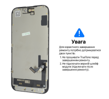 Дисплей iPhone 15 з сенсором та рамкою black (OLED HARD) (Без помилки) PLS-00-00153248
