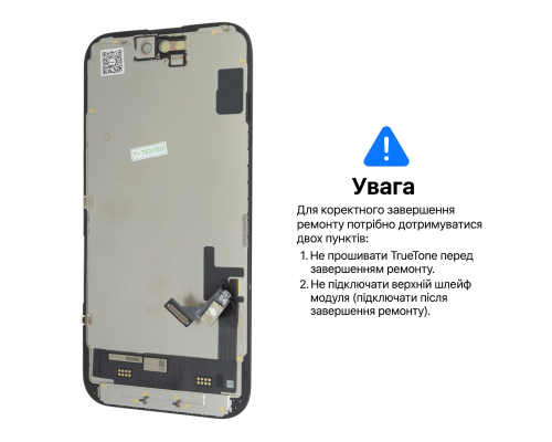 Дисплей iPhone 15 з сенсором та рамкою black (OLED HARD) (Без помилки) PLS-00-00153248