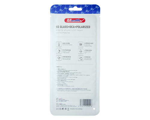 Скло дисплея Samsung A205 Galaxy A20 (2019) з OCA плівкою Polarized black (Musttby) PLS-00-00112768