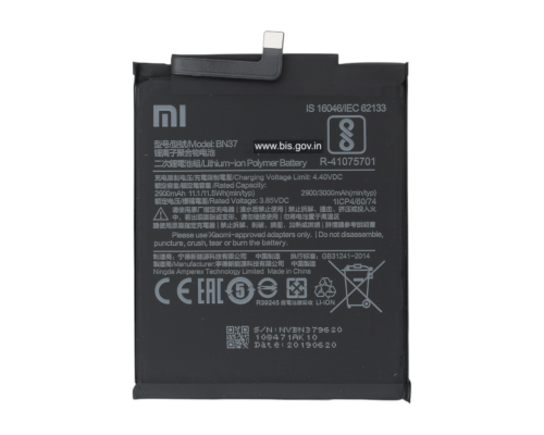 Акумулятор Xiaomi BN37 (Original) PLS-00-00154099