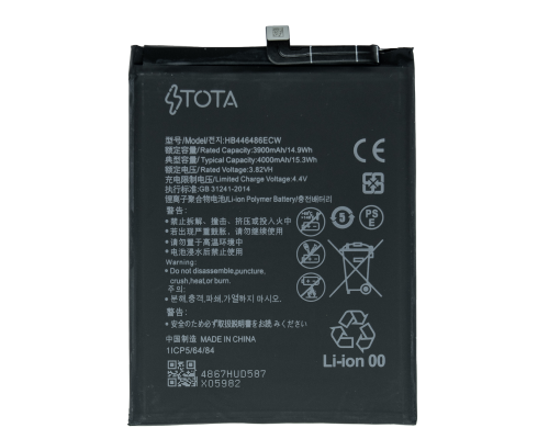 Акумулятор Huawei HB446486ECW (TOTA) PLS-00-00094879