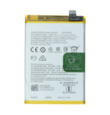 Акумулятор OPPO BLP851 (Original China) PLS-00-00100268