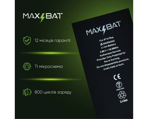 Акумулятор iPhone 14 Plus (Max Bat) PLS-00-00116701