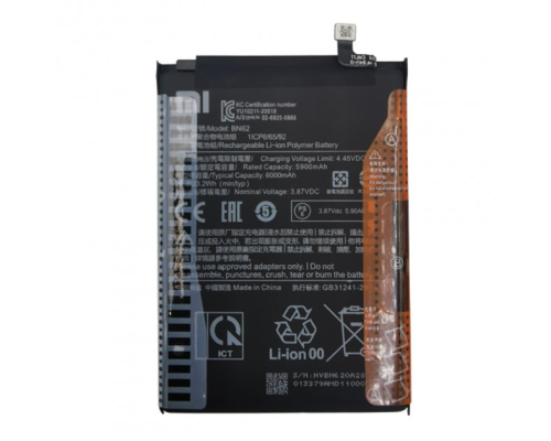 Акумулятор Xiaomi BN62 (Original) PLS-00-00099242