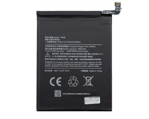 Акумулятор Xiaomi BN46 (Original China) PLS-00-00057961