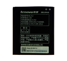 Акумулятор Lenovo BL212 (Original China) PLS-00-00015741