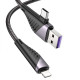 Кабель Hoco U95 2in1 Freeway 2in1 USB to Type-C + Lightning PD 60W (1.2m) black