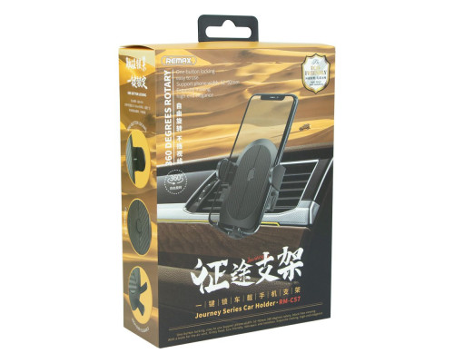 Автотримач Remax RM-C57 Journey Series Колір Чорний 6954851254065