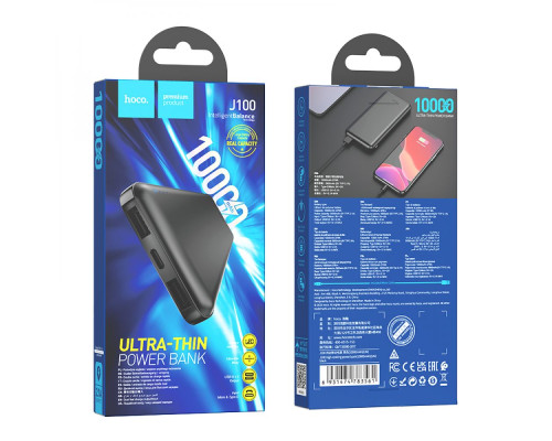 Універсальна Мобільна Батарея Hoco J100 High-ranking 10000 mAh Колір Бiлий