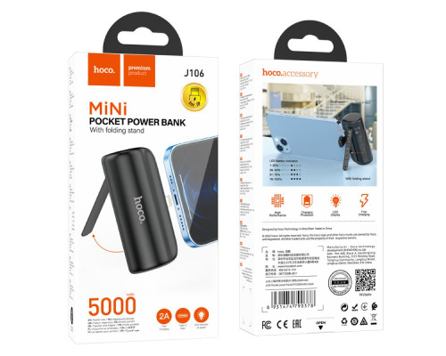 Універсальна Мобільна Батарея Power Bank Hoco J106 Pocket iP 5000mAh Колір Бiлий 6931474790385