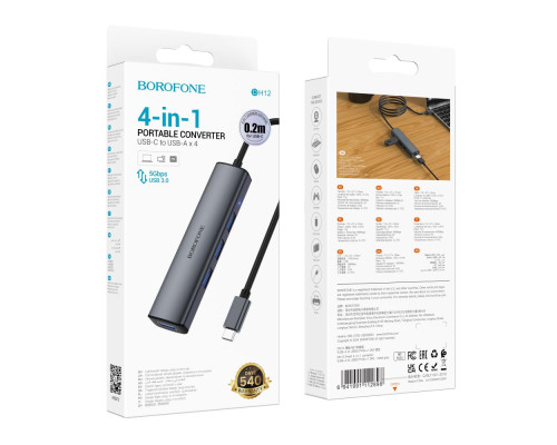 Хаб USB Borofone DH12 4-в-1 Type-C to USB3.0*4(L=0.2M) Колір Сiрий 6941991112911 ma35483_3346514