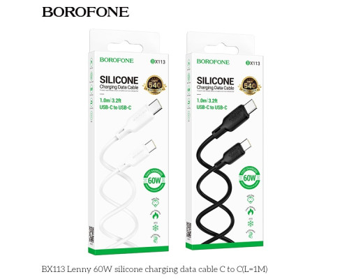 Кабель USB Borofone BX113 Silicone Type-C to Type-C 60W Колір Чорний 6941991115455