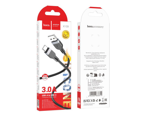 Кабель Hoco X109 Silicone Type-C 3A 2m Колір Чорний 6942007636315 ma35931_3605838