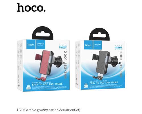 Автотримач Hoco H70 Gravity Колір Чорний 6942007641258 ma36308_3607280