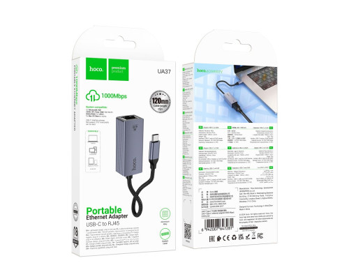 Перехідник Hoco UA37 Type-C to Ethernet adapter (1000 Mbps/1Gbit) Колір Сiрий 6942007647281 ma37121_3610398