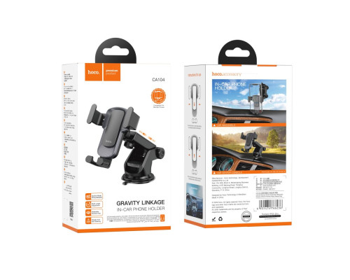 Автотримач Hoco CA104 gravity М'ята упаковка Колір Чорно-Сірий 2020000449041