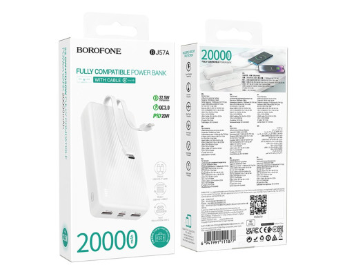 Універсальна Мобільна Батарея Power Bank Borofone BJ57A Graceful 22.5W+PD20W with cable 20000 mAh Колір Чорний 6941991111860 ma36742_3608969