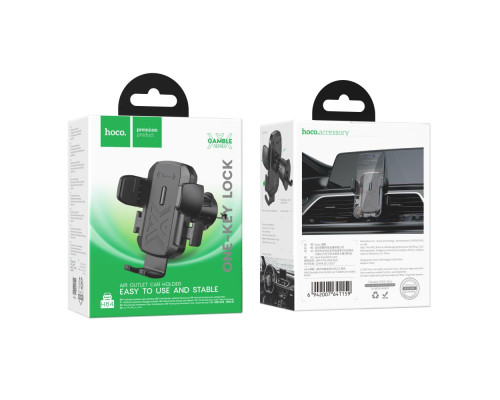 Автотримач Hoco H64 М'ята упаковка Колір Чорний 2020000481607