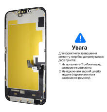 Дисплей iPhone 14 Plus з сенсором та рамкою black (OLED SOFT) (Без помилки) PLS-00-00146652