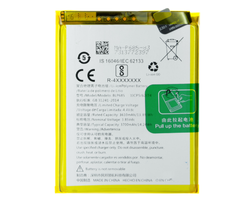 Акумулятор OnePlus BLP685 (Original China) PLS-00-00059089