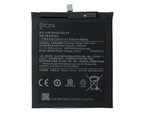 Акумулятор Xiaomi BN39 (TOTA) PLS-00-00094890