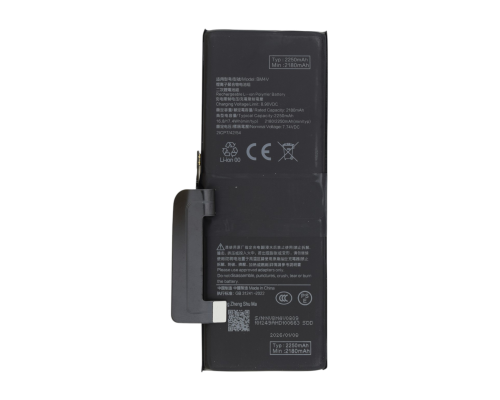 Акумулятор Xiaomi BM4V (Original China) PLS-00-00080079