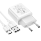 Зарядний пристрій Borofone BA52A 10.5W 2.1A 1USB-A з кабелем Type-C white PLS-00-00080683