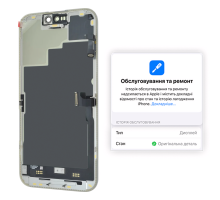 Дисплей iPhone 15 Pro з сенсором та рамкою black (Original) PLS-00-00125417