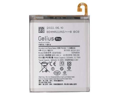 Акумулятор Samsung EB-BA750ABU (Gelius Pro) PLS-00-00129818