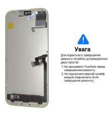 Дисплей iPhone 16 Pro Max з сенсором та рамкою black (OLED SOFT 120Hz) (Без помилки) PLS-00-00150355