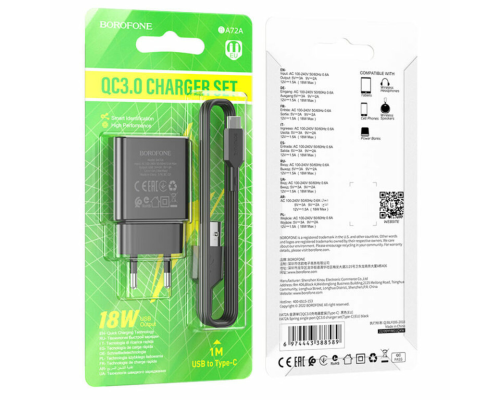 Зарядний пристрій Borofone BA72A 18W 3A USB-A з кабелем A-C black PLS-00-00120518