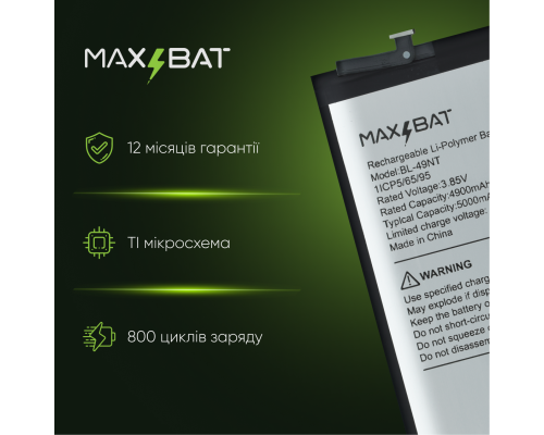 Акумулятор Tecno BL-49NT Ver.1 (Max Bat) PLS-00-00124002
