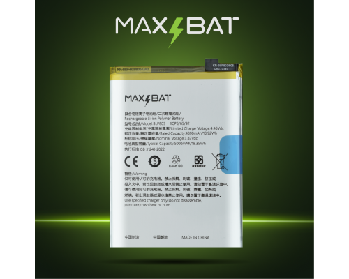 Акумулятор OPPO BLP805 (Max Bat) PLS-00-00124016