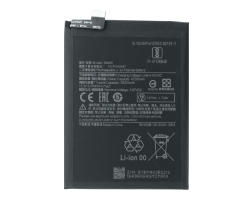 Акумулятор Xiaomi BM4W (Original China) PLS-00-00108236