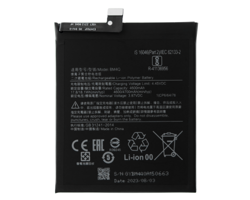 Акумулятор Xiaomi BM4Q (Original China) PLS-00-00038622