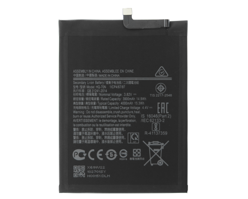 Акумулятор Samsung HQ-70N (Original China) PLS-00-00070118