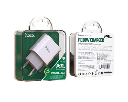 Зарядний пристрій Hoco C76A Plus 20W 3A 1USB-C white PLS-00-00075107